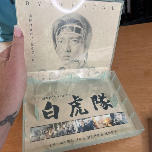 Byakkotai DVD Box Set 5 Disc Series New Year Drama Special White Tiger Team - Picture 4 of 8